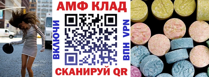 Amphetamine 98% Красноярск