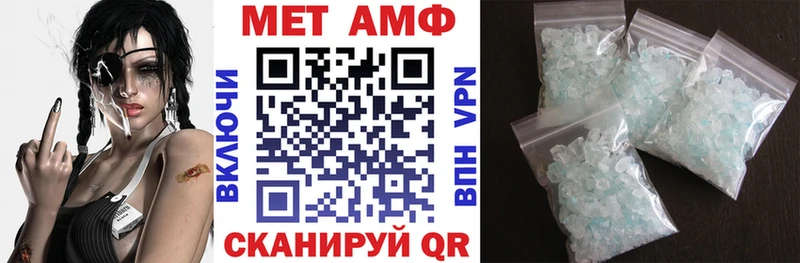 Amphetamine VHQ  как найти закладки  Красноярск 