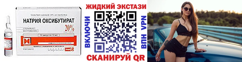 БУТИРАТ бутандиол  MEGA ССЫЛКА  Красноярск 