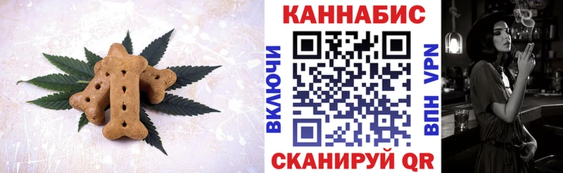 Печенье с ТГК марихуана  даркнет сайт  Красноярск 