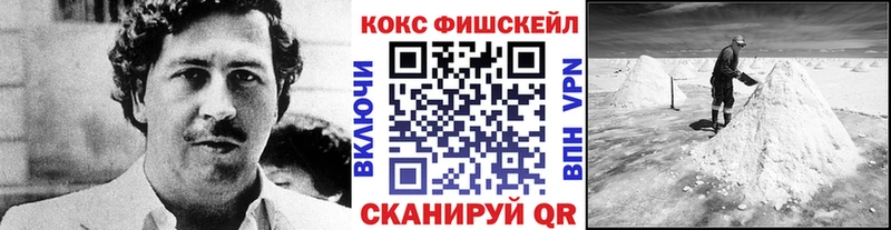 как найти   Красноярск  Кокаин Эквадор 