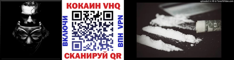 КОКАИН Колумбийский Красноярск