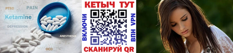 КЕТАМИН VHQ Красноярск