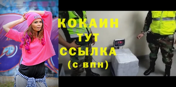 амфетамин Белоозёрский