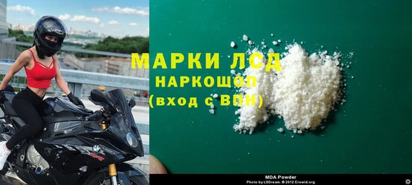меф Беломорск