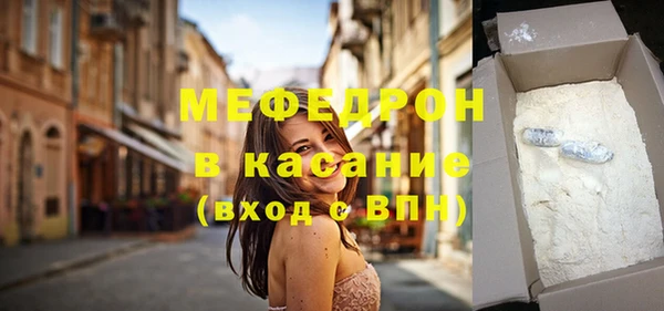 амфетамин Белоозёрский