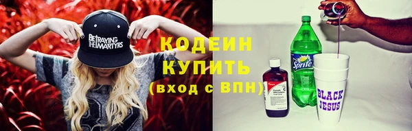 амфетамин Белоозёрский