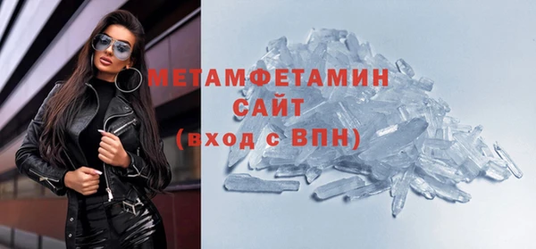 амфетамин Белоозёрский