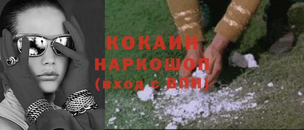меф Беломорск
