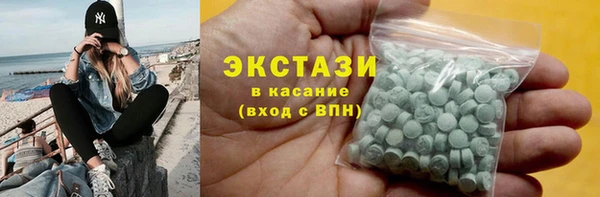 меф Беломорск