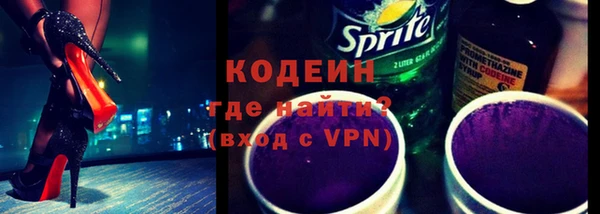 амфетамин Белоозёрский