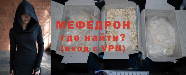 амфетамин Белоозёрский