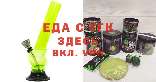 амфетамин Белоозёрский