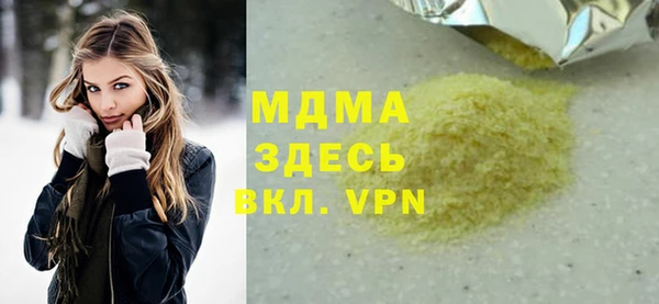 амфетамин Белоозёрский
