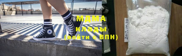 COCAINE Белокуриха