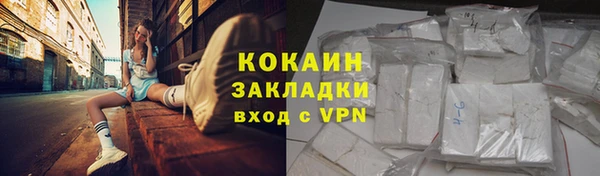 меф Беломорск
