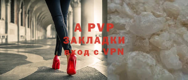 амфетамин Белоозёрский