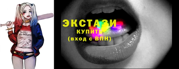 COCAINE Белокуриха
