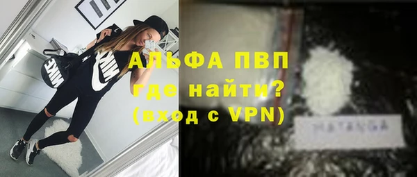 амфетамин Белоозёрский