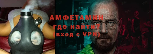 меф Беломорск