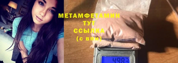 меф Беломорск