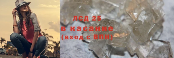 COCAINE Белокуриха