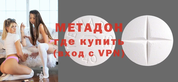 амфетамин Белоозёрский