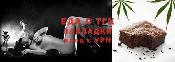 амфетамин Белоозёрский