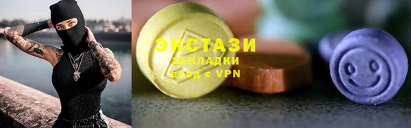 COCAINE Белокуриха