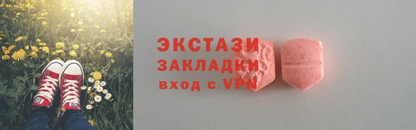 COCAINE Белокуриха