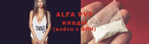 амфетамин Белоозёрский