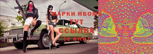 меф Беломорск