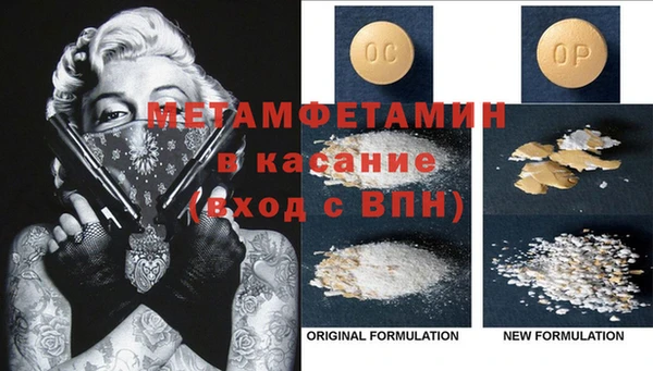 COCAINE Белокуриха