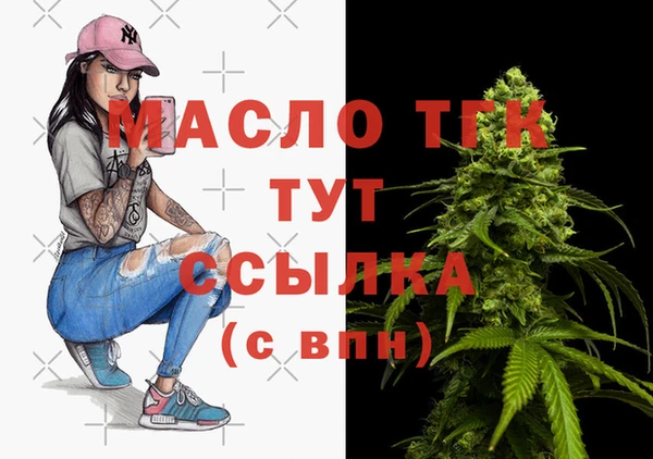 меф Беломорск