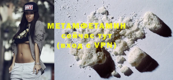 COCAINE Белокуриха