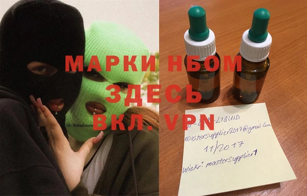 меф Беломорск