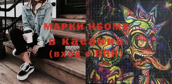 гашишное масло Баксан