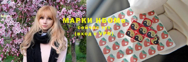 амфетамин Белоозёрский