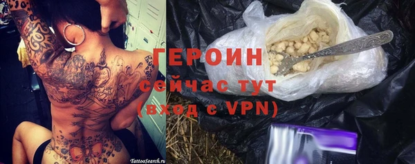 амфетамин Белоозёрский