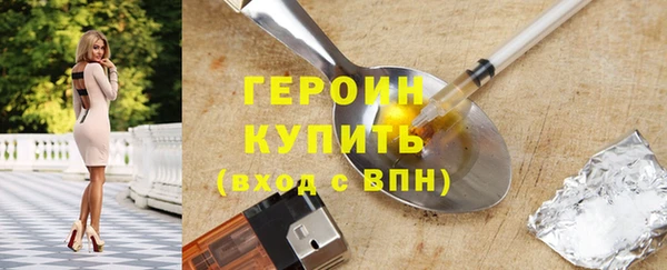 меф Беломорск