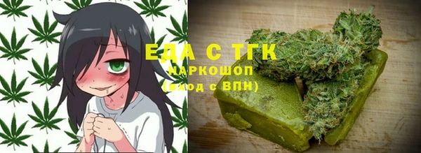 амфетамин Белоозёрский