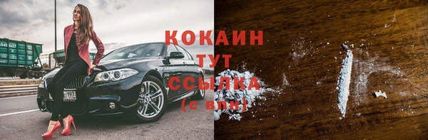 COCAINE Белокуриха
