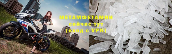 COCAINE Белокуриха