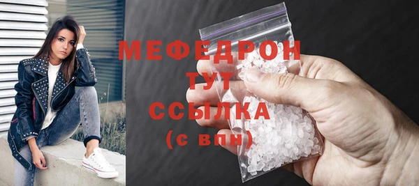 COCAINE Белокуриха