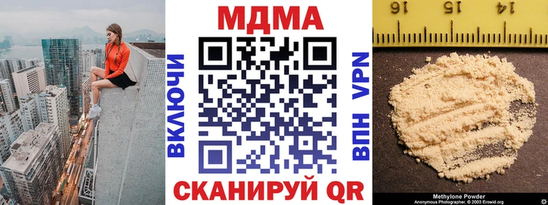 MDMA crystal  блэк спрут как войти  Красноярск  как найти  