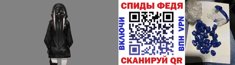 Первитин мет  Красноярск 