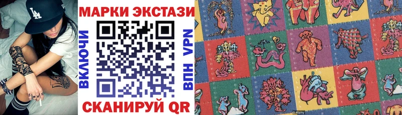 Марки NBOMe 1,5мг как найти закладки Красноярск