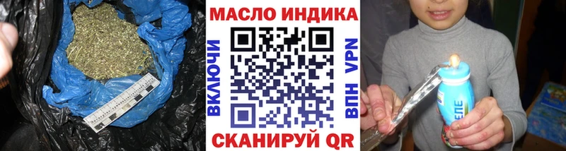 МЕГА вход  Красноярск  Дистиллят ТГК THC oil 