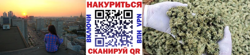 как найти закладки Красноярск Бошки Шишки THC 21%